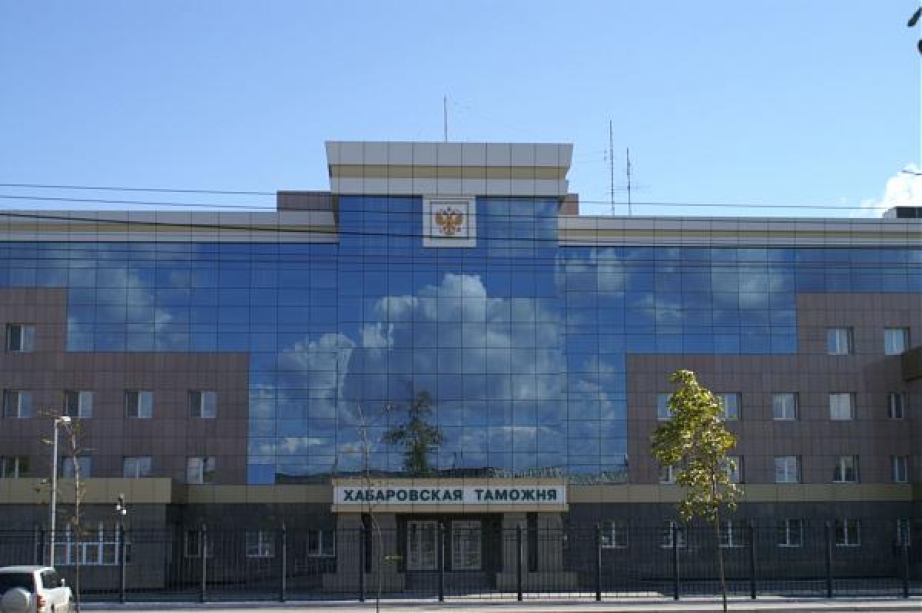 Хабаровская таможня близка к рекорду работы без постоянного начальника