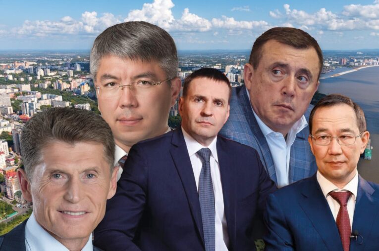 Самый эффективный губернатор: рейтинг глав Дальнего Востока