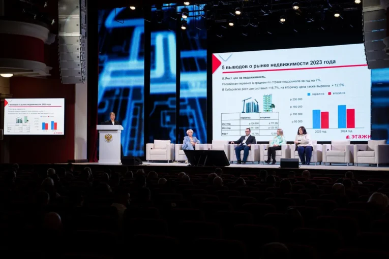 СТРОИМ-ДАЛЬНИЙ: итоги Межрегионального строительного форума в Хабаровске