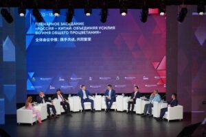 российско китайский форум сотрудничества