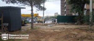 стройка благовещенск
