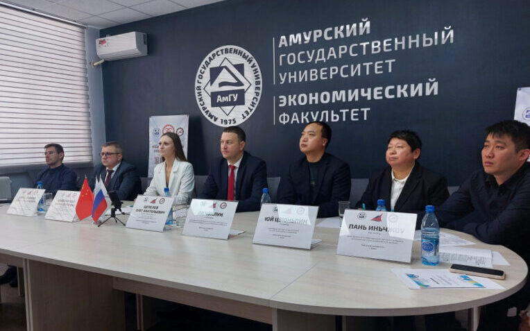 Россия — Китай: современные проблемы развития