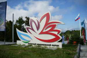 вэф 2026 даты