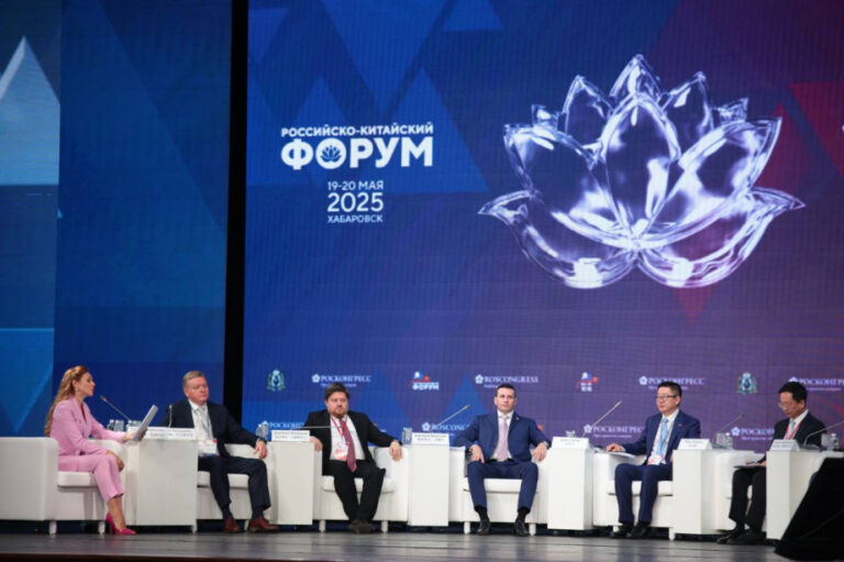 российско-китайский форум 2026