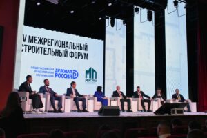 межрегиональный строительный форум 2026