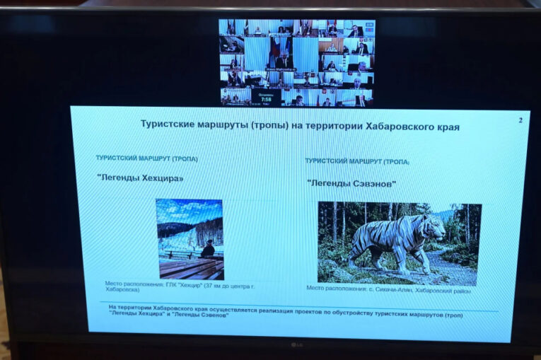 Демешин: Сроки запуска туристических троп «Легенды Хехцира» и «Легенды сэвэнов» вызывают опасение
