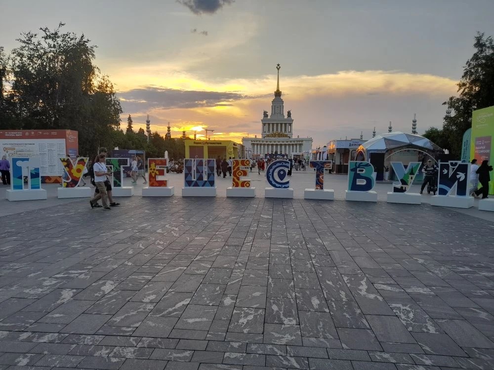 Дальний Восток на форуме «Путешествуй!» (ФОТОРЕПОРТАЖ)