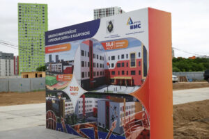 Новая хабаровская школа в Ореховой сопке примет детей в 2028 году