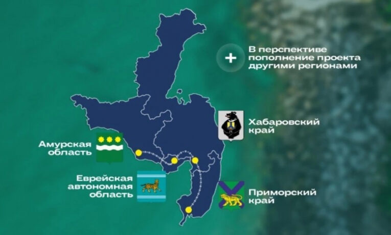 Хабаровск готов стать частью «Восточного ожерелья России»