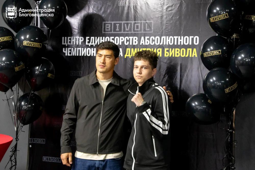 Дмитрий Бивол в Благовещенске