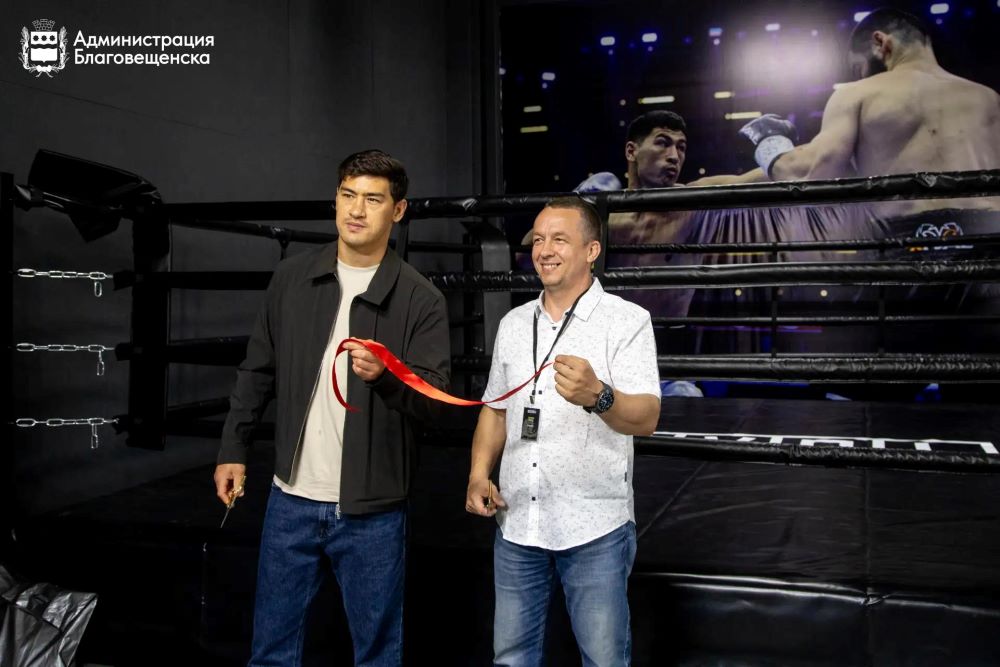 Дмитрий Бивол в Благовещенске