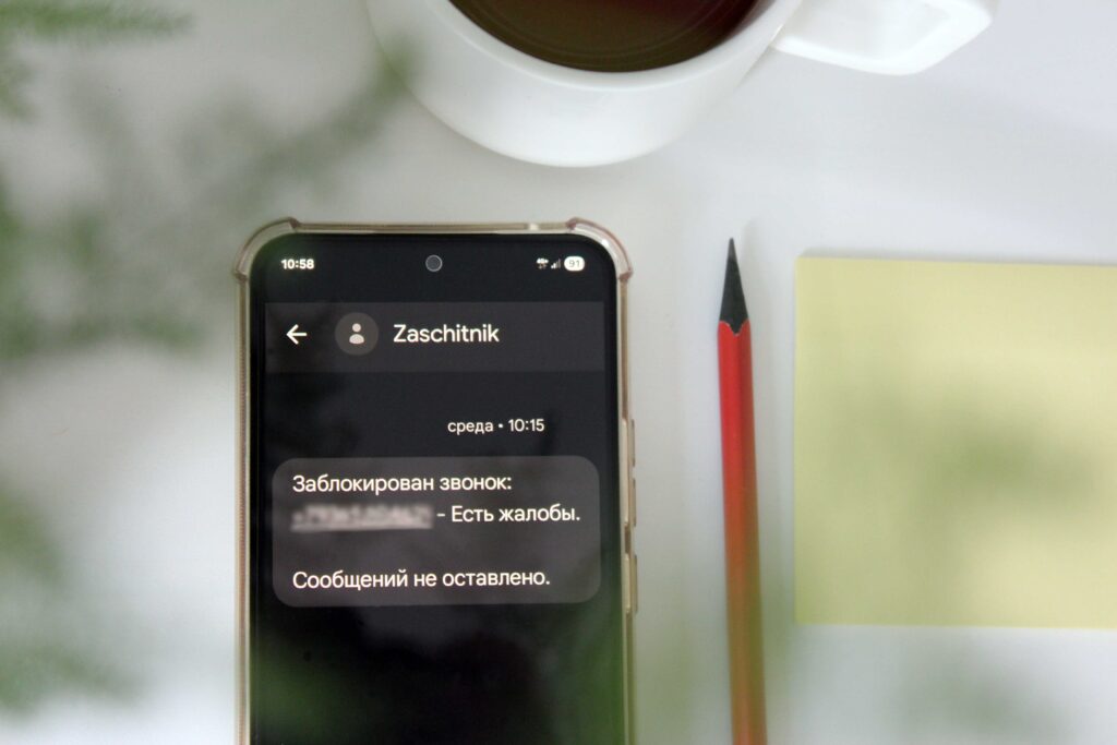 Хабаровским детям мошенники звонят с предложением заработка
