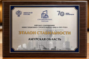 Награда