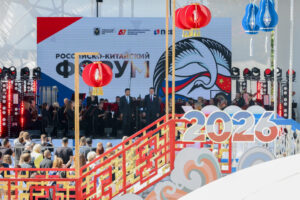 В Хабаровске подвели итоги II Российско-Китайского форума