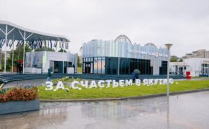 Якутия привлечет инвестиций на 180 млрд рублей